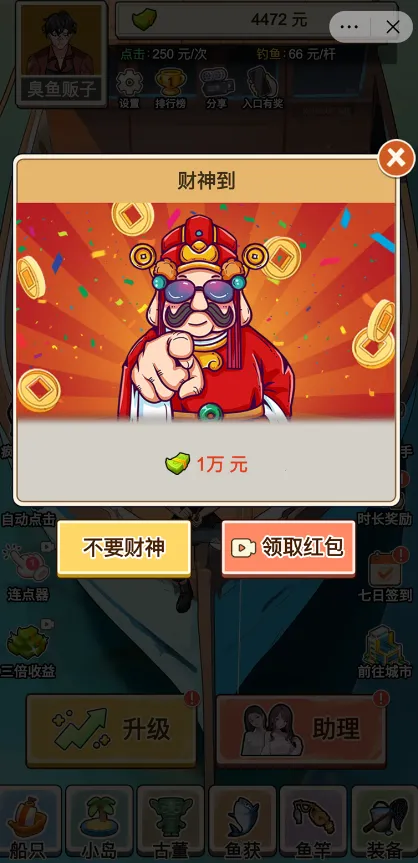 ҿȢŮ2025ٷ°汾v1.0 ֻ