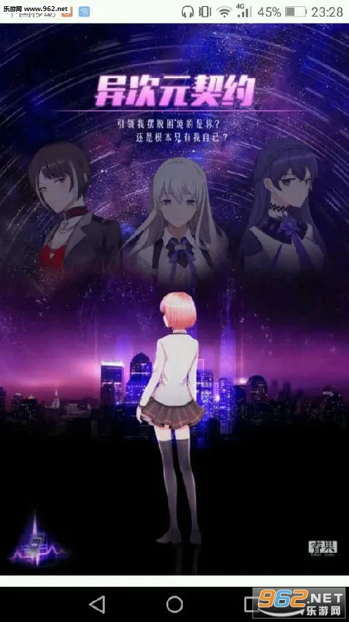异次元契约2025官方最新版本 异次元契约2025官方最新版本