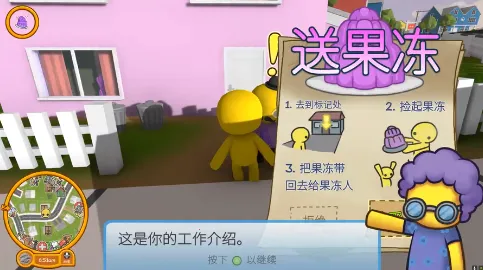 晃晃人生2025最新版本 晃晃人生2025最新版本