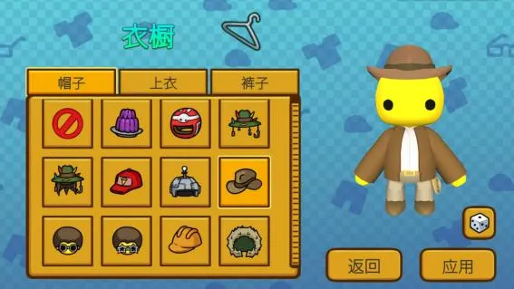 晃晃人生2025最新版本 晃晃人生2025最新版本