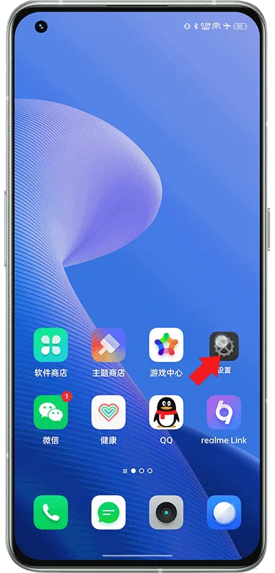 入眠胶囊(手机助眠软件) 入眠胶囊(手机助眠软件)