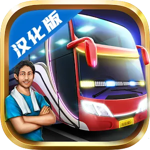 印尼巴士模拟器2025最新版本v4.3 安卓版