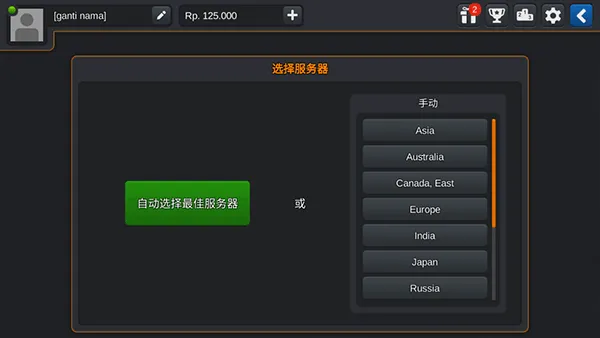 印尼巴士模拟器2025最新版本 印尼巴士模拟器2025最新版本