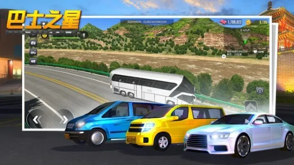 ��ʿ֮��(��ʿģ���ʻ��Ϸ)v1.0.1101 ��Ѱ�