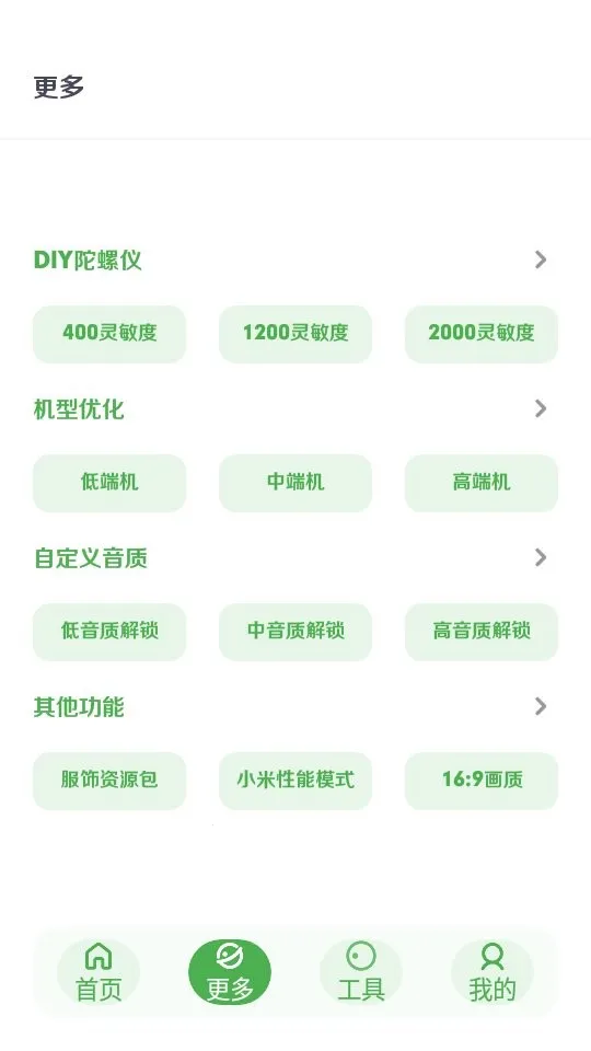 �������ʱ���2025���°汾v3.0 ��׿��