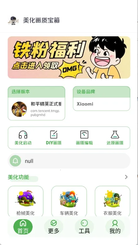 �������ʱ���2025���°汾