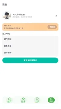 �������ʱ���2025���°汾