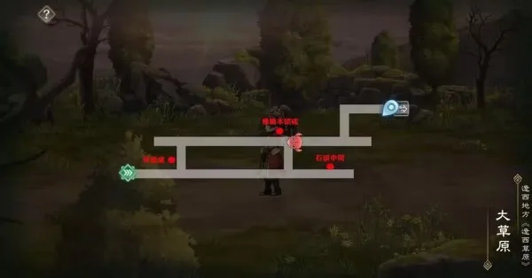 幻想三国志天元异事录(三国武侠RPG游戏) 幻想三国志天元异事录(三国武侠RPG游戏)