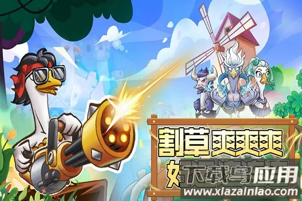 ����Ӣ��(���Ծ���Ϸ)v2.0 ��Ѱ�