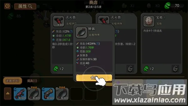 ����Ӣ��(���Ծ���Ϸ)