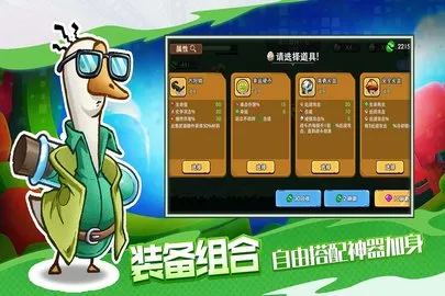 ����Ӣ��(���Ծ���Ϸ)v2.0 ��Ѱ�