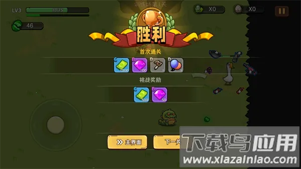 ����Ӣ��(���Ծ���Ϸ)