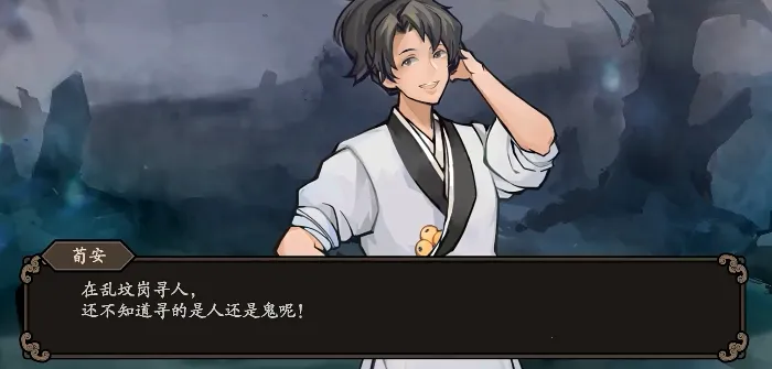 ������̷(���翨����Ϸ)