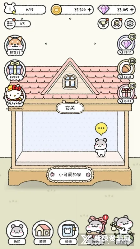 ����С��(����������Ϸ)v1.1.227 ��Ѱ�