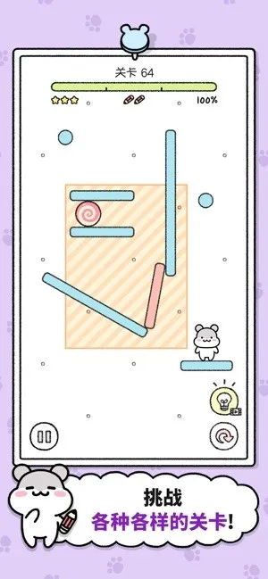 ����С��(����������Ϸ)v1.1.227 ��Ѱ�