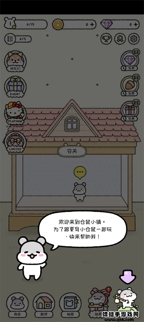 ����С��(����������Ϸ)v1.1.227 ��Ѱ�