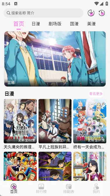 DouFun2025���°汾v1.0.0 ��Ѱ�