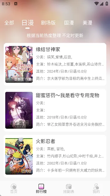 DouFun2025���°汾v1.0.0 ��Ѱ�