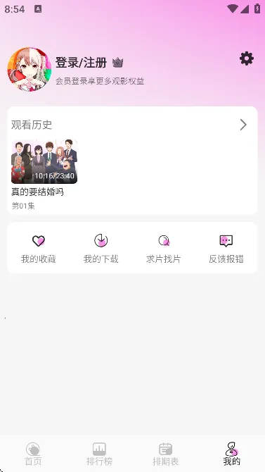 DouFun2025���°汾v1.0.0 ��Ѱ�