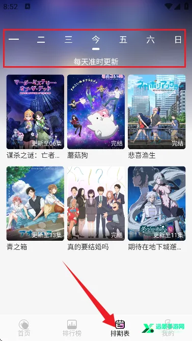 DouFun2025最新版本 DouFun2025最新版本