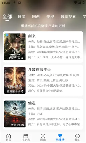 DouFun2025���°汾v1.0.0 ��Ѱ�