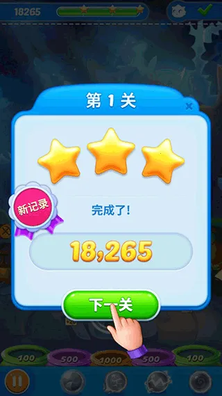 ���������鴫��(��������Ϸ�淨)