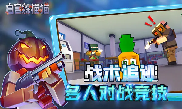 �׹���èè2025�ٷ����°汾v0.38.20 ��׿��