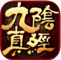 九阴(武侠角色扮演游戏)v22.0.0 免费版