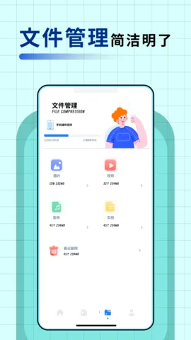 APKPure2025���ذ�װv3.20.20 ��׿��