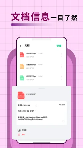 APKPure2025���ذ�װv3.20.20 ��׿��