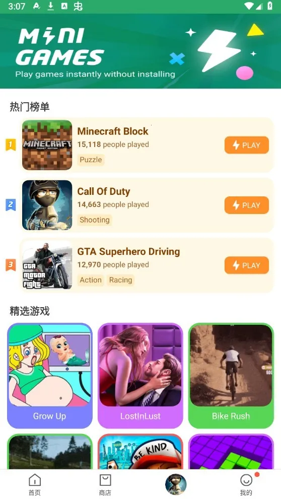 APKPure2025���ذ�װv3.20.20 ��׿��