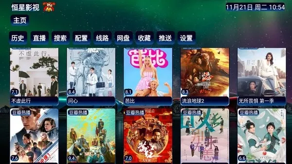 ����Ӱ�Ӳ�(Ӱ����Դƽ̨)v1.0.0 ��׿��