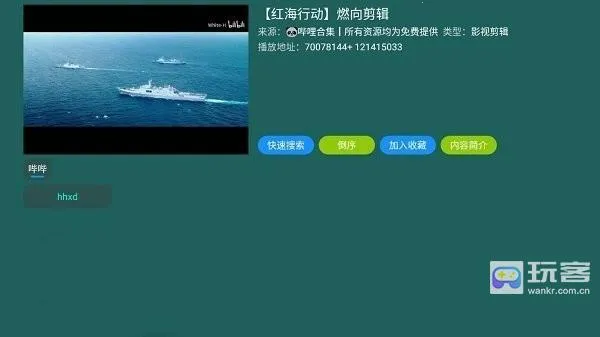 ����Ӱ�Ӳ�(Ӱ����Դƽ̨)