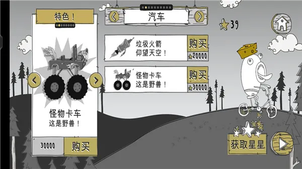 �������ռ�2025�ٷ����°汾