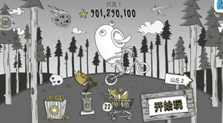 �������ռ�2025�ٷ����°汾v1.0.66 �ֻ���