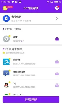 Ӧ����(��˽��������)v5.10.0 �ֻ���