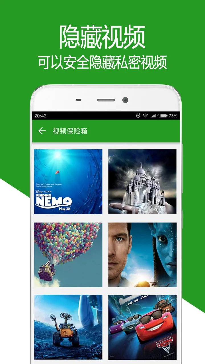 Ӧ����(��˽��������)v5.10.0 �ֻ���