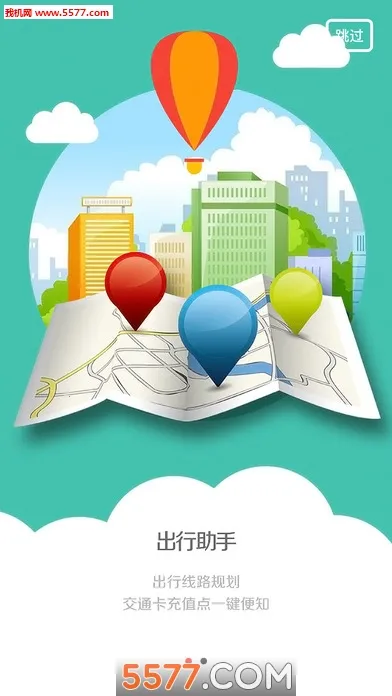 ����ͨ�����ֻ���v7.0.6 �ֻ���