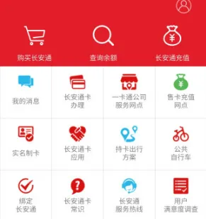 ����ͨ�����ֻ���