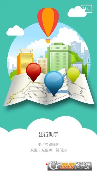 ����ͨ�����ֻ���v7.0.6 �ֻ���