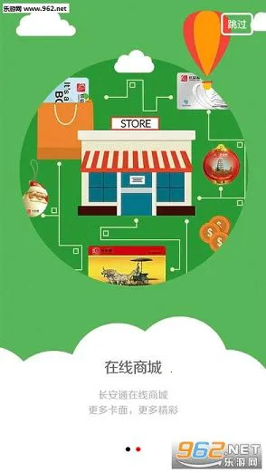 ����ͨ�����ֻ���v7.0.6 �ֻ���