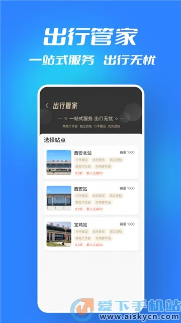 ������(��·ְ���칫ƽ̨)v1.8.53 �ٷ�����