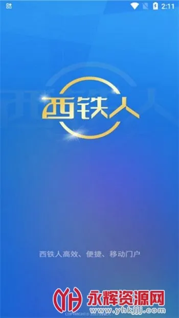 ������(��·ְ���칫ƽ̨)