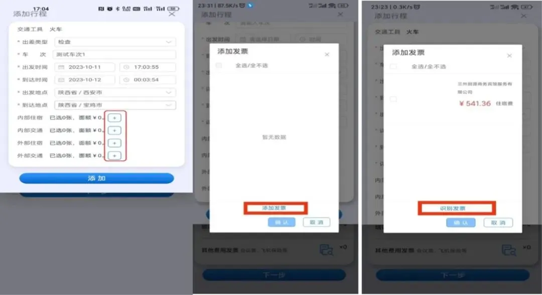 ������(��·ְ���칫ƽ̨)