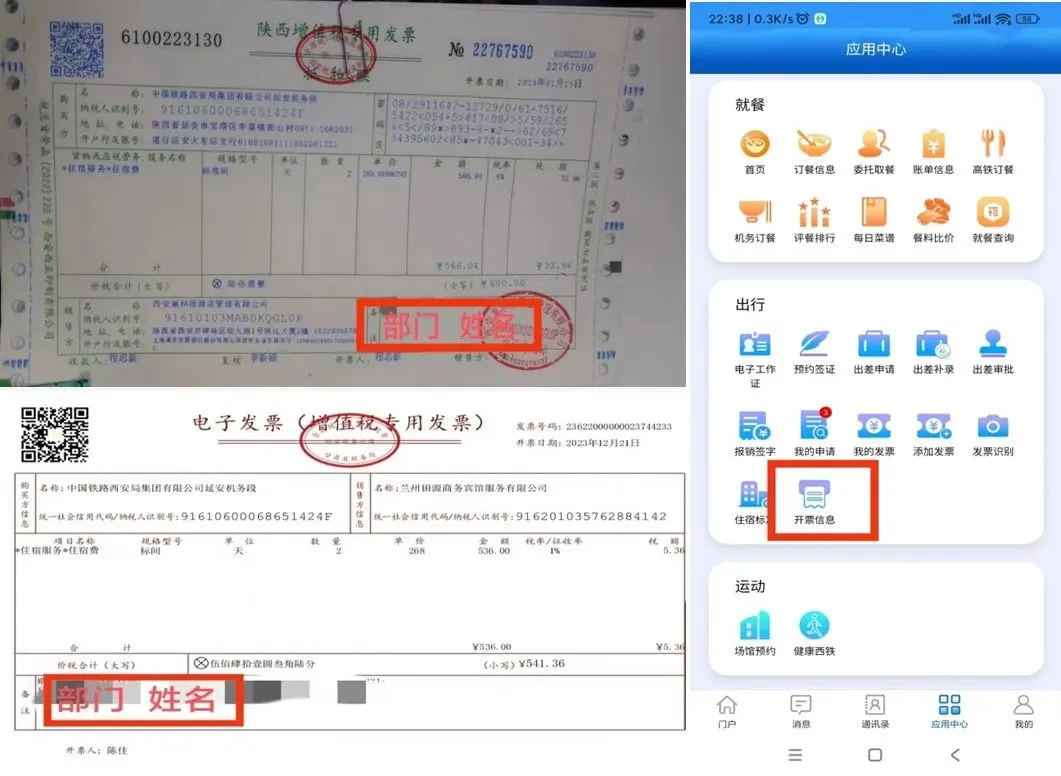 ������(��·ְ���칫ƽ̨)