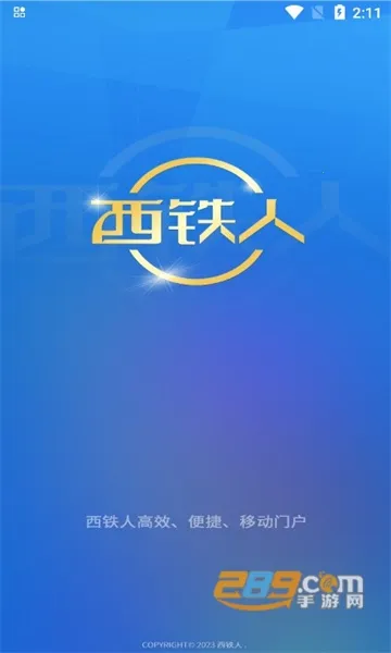 ������(��·ְ���칫ƽ̨)v1.8.53 �ٷ�����