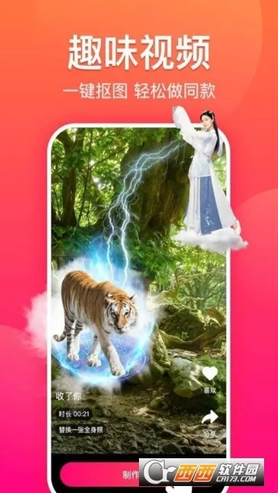 ����2025���°汾v2.2.1 �ֻ���