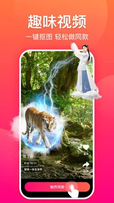 ����2025���°汾v2.2.1 �ֻ���