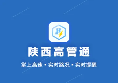 �����߹�ͨ(���ٹ���ƽ̨)