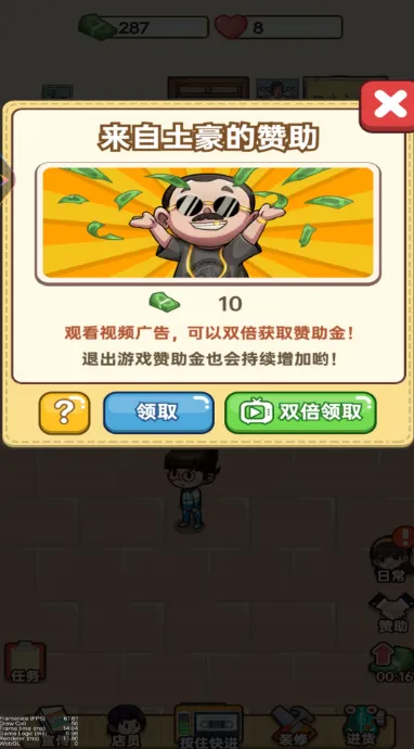 �ӻ���С�ϰ�(ģ�⾭Ӫ��Ϸ)v1 ��Ѱ�